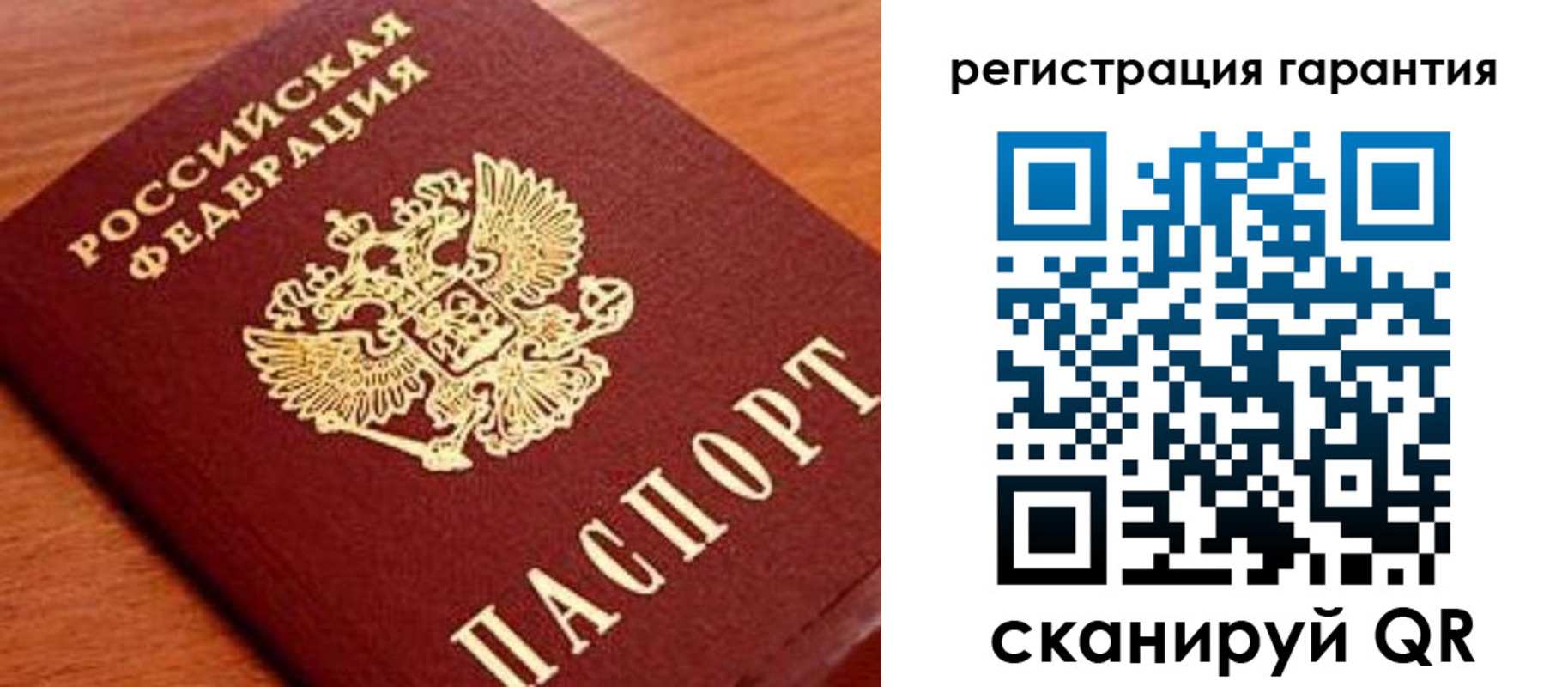 купить прописку в Черепаново